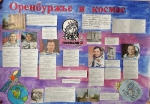 Нажмите для просмотра в полном размере...