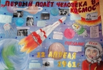 Нажмите для просмотра в полном размере...