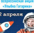 Нажмите для просмотра в полном размере... - Центр развития творчества детей и юношества