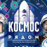 Нажмите для просмотра в полном размере... - Центр развития творчества детей и юношества