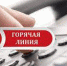 Есть претензии к качеству услуг - Газета Бугурусланская правда