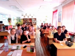 День единых действий