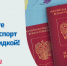 JPG Файл - ОМВД "Бугурусланский" 