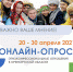 По делам национальным… - Газета Бугурусланская правда