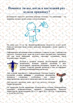 Нажмите для просмотра в полном размере...