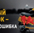 ГИБДД Бугуруслана напоминает мотоциклистам о неукоснительном соблюдении Правил дорожного движения. - ОМВД "Бугурусланский" 