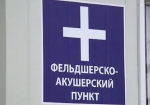 фап. МОБИЛЬНЫЙ
