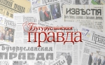 Успели подписаться?