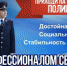 JPG Файл - ОМВД "Бугурусланский" 
