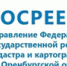 Прямая телефонная линия по вопросам соблюдения земельного законодательства - Газета Бугурусланская правда