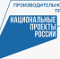 Региональный центр компетенций приглашает оренбургские предприятия к участию в национальном проекте «Производительность труда» - Газета Бугурусланская правда