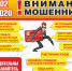 JPG Файл - ОМВД "Бугурусланский" 