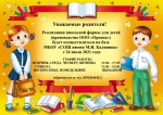 Нажмите для просмотра в полном размере...