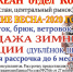 Ваша реклама - Газета Бугурусланская правда