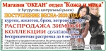 Ваша реклама
