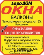 Вахта памяти