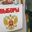 Зарегистрированы кандидаты в депутаты Госдумы - Газета Бугурусланская правда