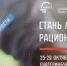 Стартует первый Кубок по рационализации и производительности в рамках национального проекта «Производительность труда». - Газета Бугурусланская правда