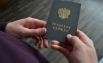 Вакансии есть