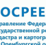 Ответят на прямой линии - Газета Бугурусланская правда