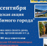 Окна любимого города - Газета Бугурусланская правда