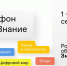 «Новое знание» - Газета Бугурусланская правда