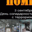 Нажмите для просмотра в полном размере... - Управление образованием