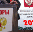 Избирательная комиссия Оренбургской области подвела итоги выборов и утвердила результаты - Газета Бугурусланская правда