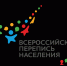 Портал «Госуслуги» поможет Всероссийская переписи населения - Газета Бугурусланская правда