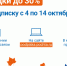 Успейте выписать газету «Бугурусланская правда» со скидкой! - Газета Бугурусланская правда