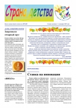 Нажмите для просмотра в полном размере...