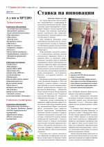 Нажмите для просмотра в полном размере...