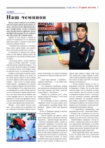 Нажмите для просмотра в полном размере...