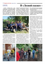 Нажмите для просмотра в полном размере...