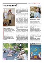 Нажмите для просмотра в полном размере...