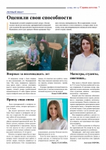 Нажмите для просмотра в полном размере...