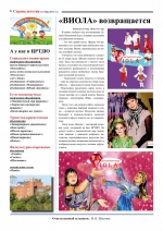 Нажмите для просмотра в полном размере...