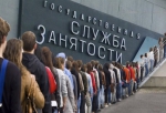 Рынок труда восстанавливается