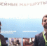 «Музейные маршруты России» ведут в Оренбуржье - Газета Бугурусланская правда