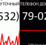 Сообщи, где торгуют смертью! - Газета Бугурусланская правда