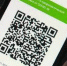 Как будут действовать QR-коды в Оренбургской области - Газета Бугурусланская правда
