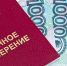 Период ограничений не отразится на выплате пенсий - Газета Бугурусланская правда