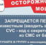 Уважаемые граждане! Убеждайтесь в достоверности информации, полученной в ходе телефонного разговора и интернет переписки с неизвестными - ОМВД "Бугурусланский" 