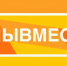 Волонтеры спешат на помощь - Газета Бугурусланская правда