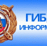 ГИБДД Бугуруслана предупреждает водителей об ухудшении дорожных условий в связи с изменением погоды - ОМВД "Бугурусланский" 