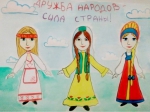 Нажмите для просмотра в полном размере...