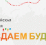 Всероссийская перепись населения: последний день проходит в штатном режиме - Газета Бугурусланская правда