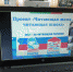 Нажмите для просмотра в полном размере... - Управление образованием