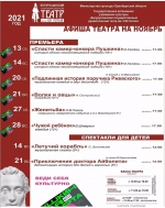 Нажмите для просмотра в полном размере...