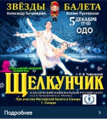 Нажмите для просмотра в полном размере...